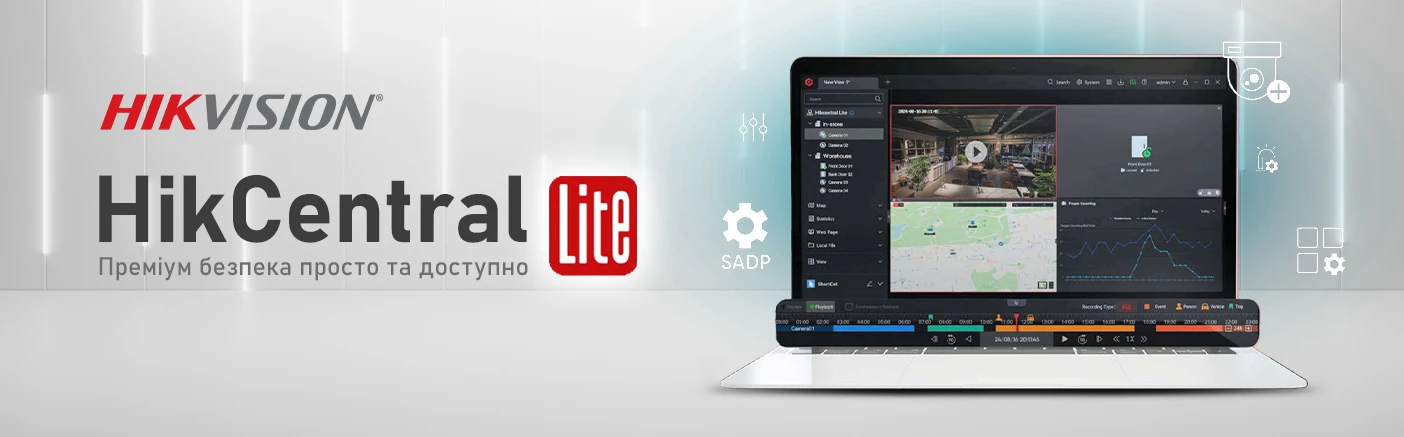 HikCentral Lite — новий рівень зручності та функціональності для малого та середнього бізнесу